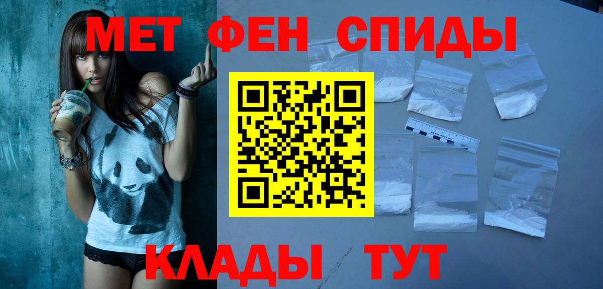 АМФ 97%  АМФ  Камень-на-Оби  Вход с VPN 