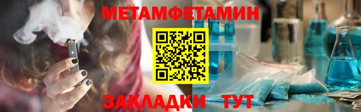 Amphetamine 97% Камень-на-Оби