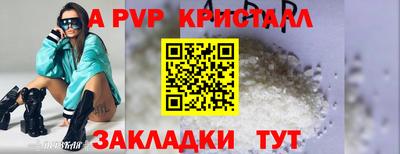 гашиш Ярцево