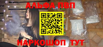 прущая мука Янаул