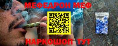 метамфетамин Ярославль