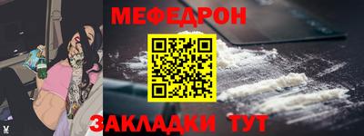 прущая мука Янаул