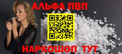 прущая мука Янаул