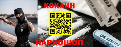 прущая мука Янаул