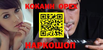 метамфетамин Ярославль