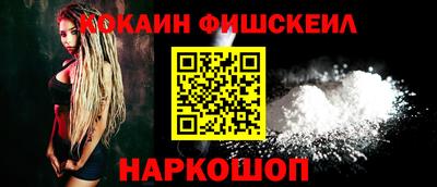 метамфетамин Ярославль