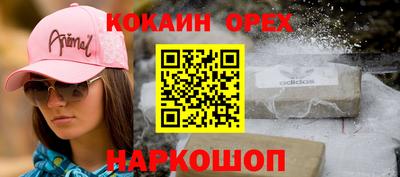 прущая мука Янаул