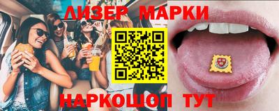 метамфетамин Ярославль