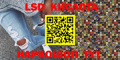 прущая мука Янаул