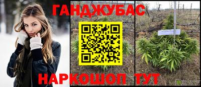 гашиш Ярцево