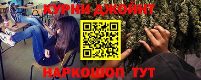 метамфетамин Ярославль
