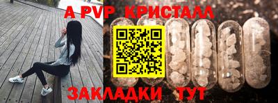 гашиш Ярцево