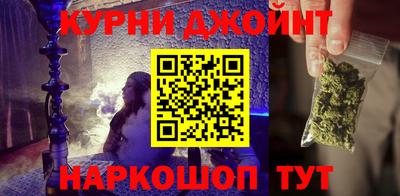 метамфетамин Ярославль