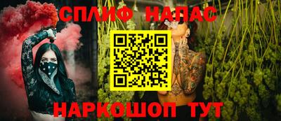 метамфетамин Ярославль