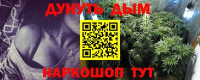 прущая мука Янаул