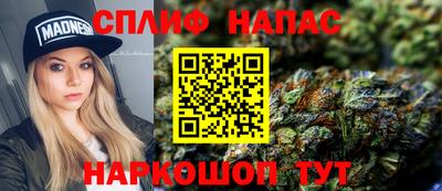 прущая мука Янаул
