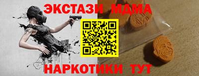 гашиш Ярцево