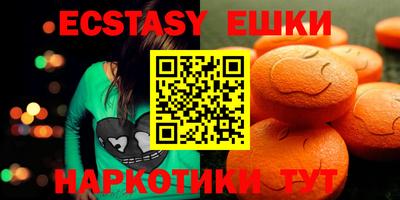 гашиш Ярцево