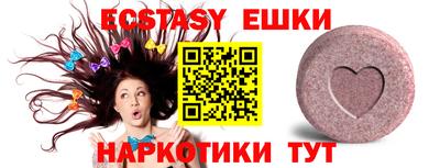 метамфетамин Ярославль