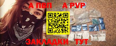 прущая мука Янаул