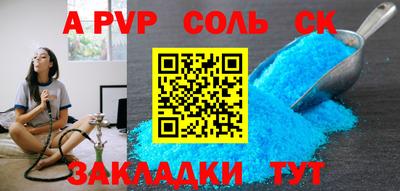 метамфетамин Ярославль