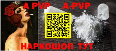 прущая мука Янаул