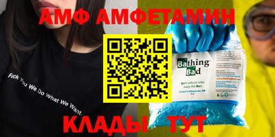 метамфетамин Ярославль