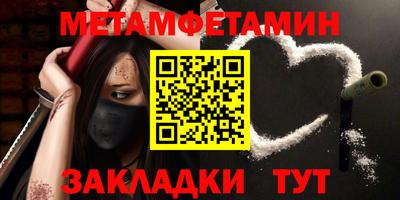 прущая мука Янаул