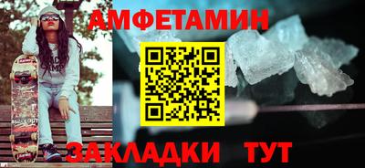 прущая мука Янаул