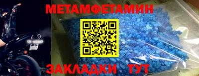 гашиш Ярцево