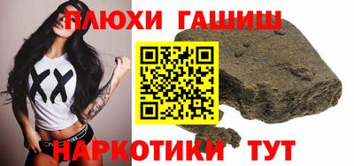 гашиш Ярцево