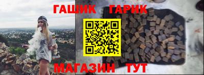 метамфетамин Ярославль