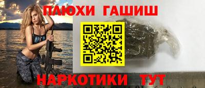 гашиш Ярцево