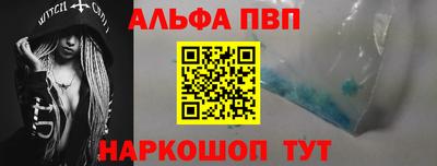 метамфетамин Ярославль