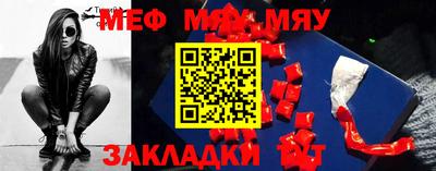 прущая мука Янаул