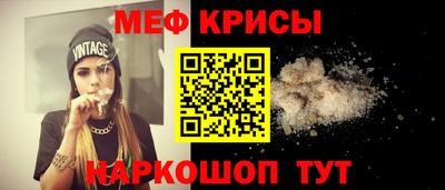 прущая мука Янаул