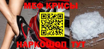 метамфетамин Ярославль