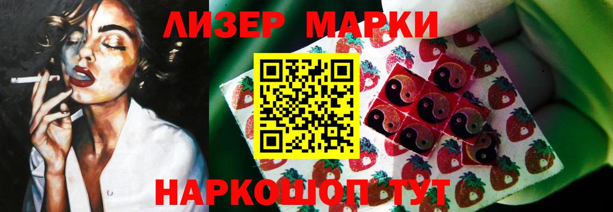 LSD-25 экстази ecstasy Камень-на-Оби