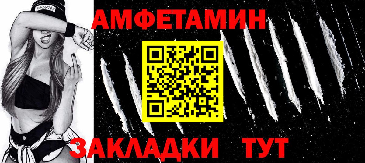 Камень-на-Оби  Первитин витя  Вход с VPN 