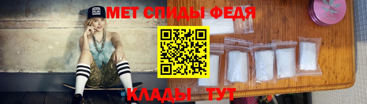 МЕТАМФЕТАМИН винт Камень-на-Оби