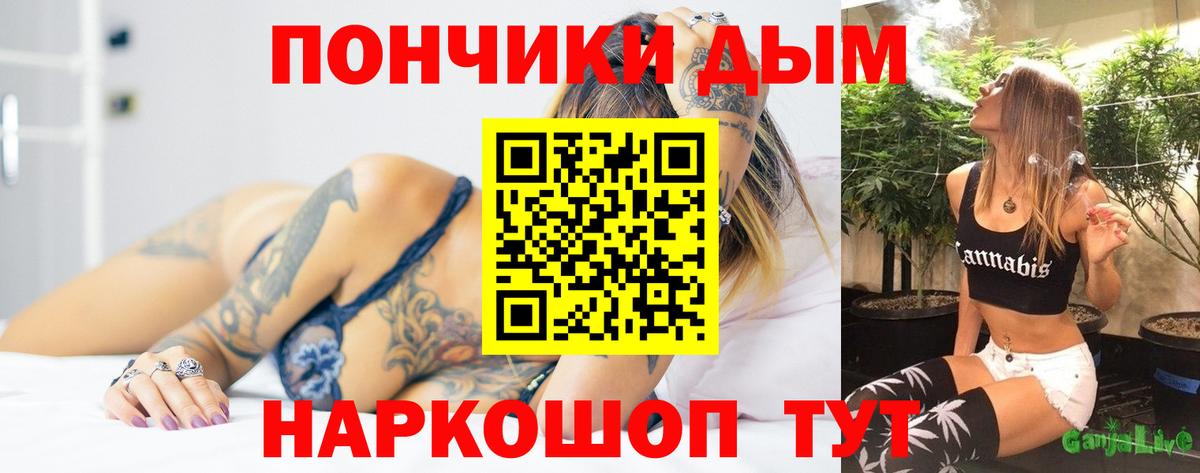 Шишки марихуана сатива  Марихуана конопля  Вход с VPN  МАРИХУАНА гибрид  Камень-на-Оби 