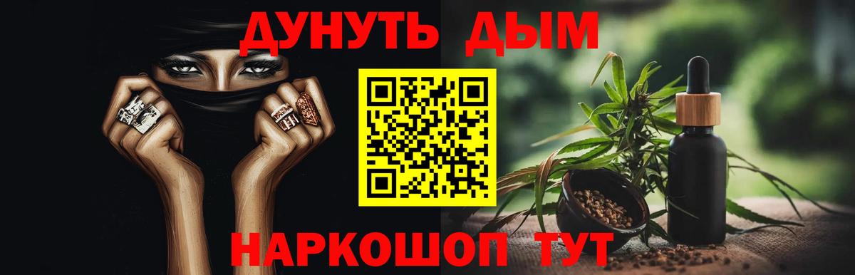 Канабис сатива Камень-на-Оби